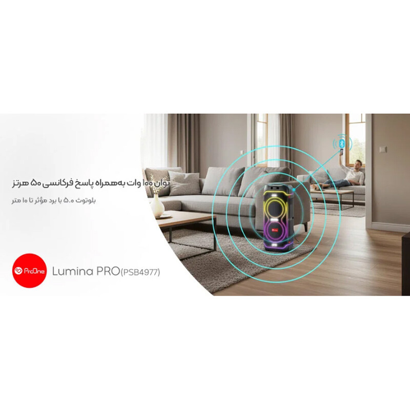 اسپیکر چمدانی بلوتوثی پرووان Lumina Pro PSB4977 + میکروفون و ریموت کنترل - 5