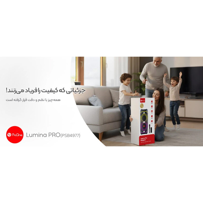 اسپیکر چمدانی بلوتوثی پرووان Lumina Pro PSB4977 + میکروفون و ریموت کنترل - 7