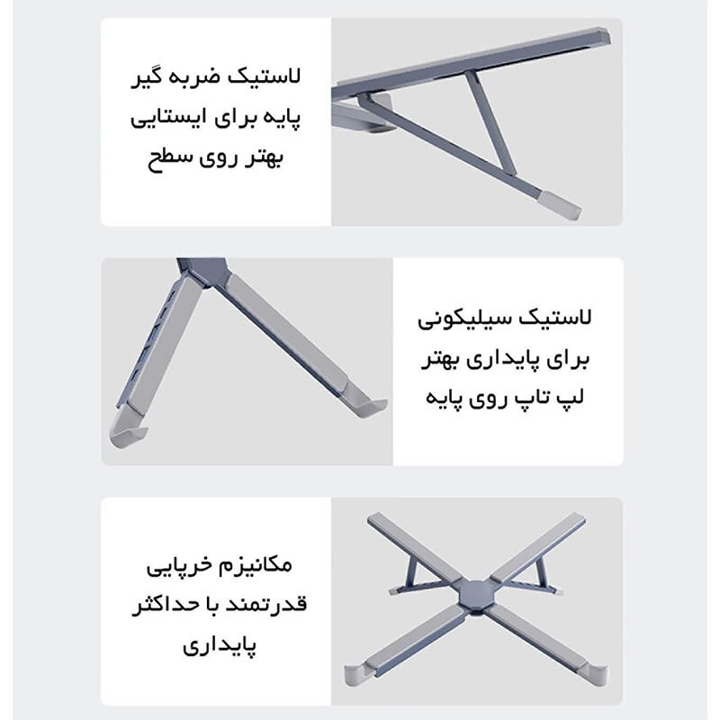 استند لپ تاپ و هاب ارگوتک WLB013 - 7