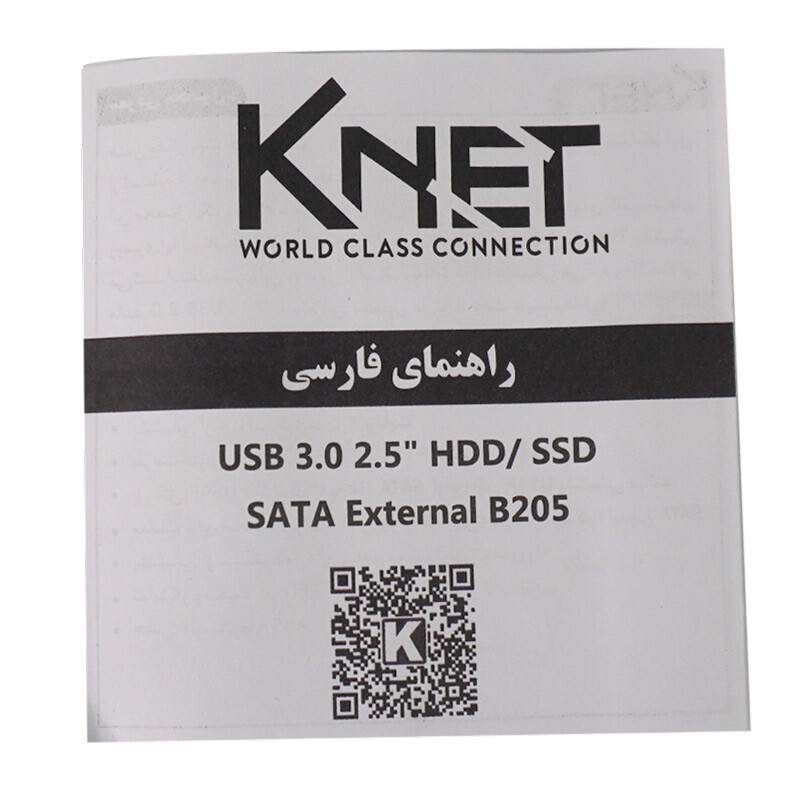 باکس هارد 2.5 اینچی HDD/SSD کی نت K-B205 - 6