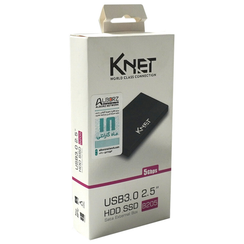 باکس هارد 2.5 اینچی HDD/SSD کی نت K-B205 - 7