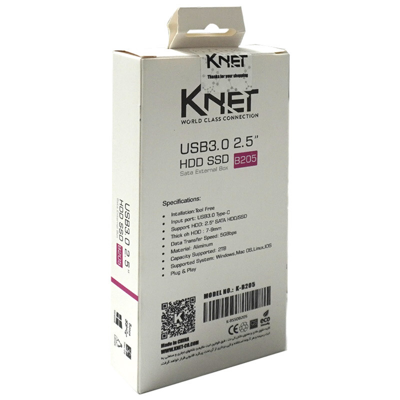 باکس هارد 2.5 اینچی HDD/SSD کی نت K-B205 - 8