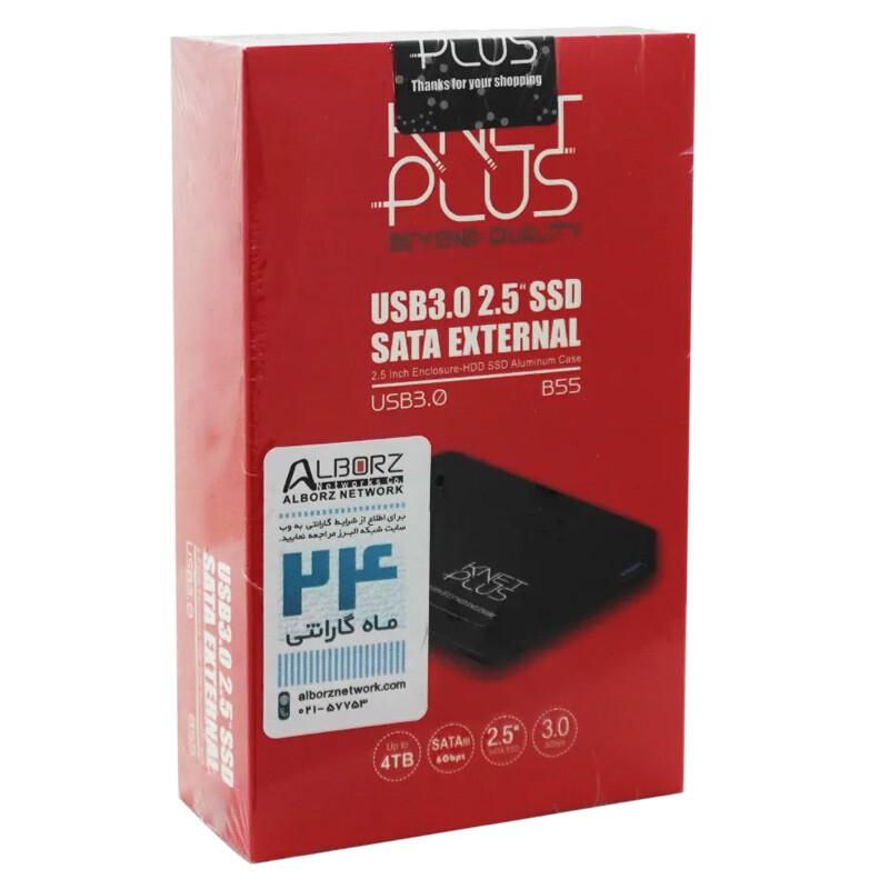 باکس هارد 2.5 اینچی HDD/SSD کی نت پلاس KP-B55 - 6