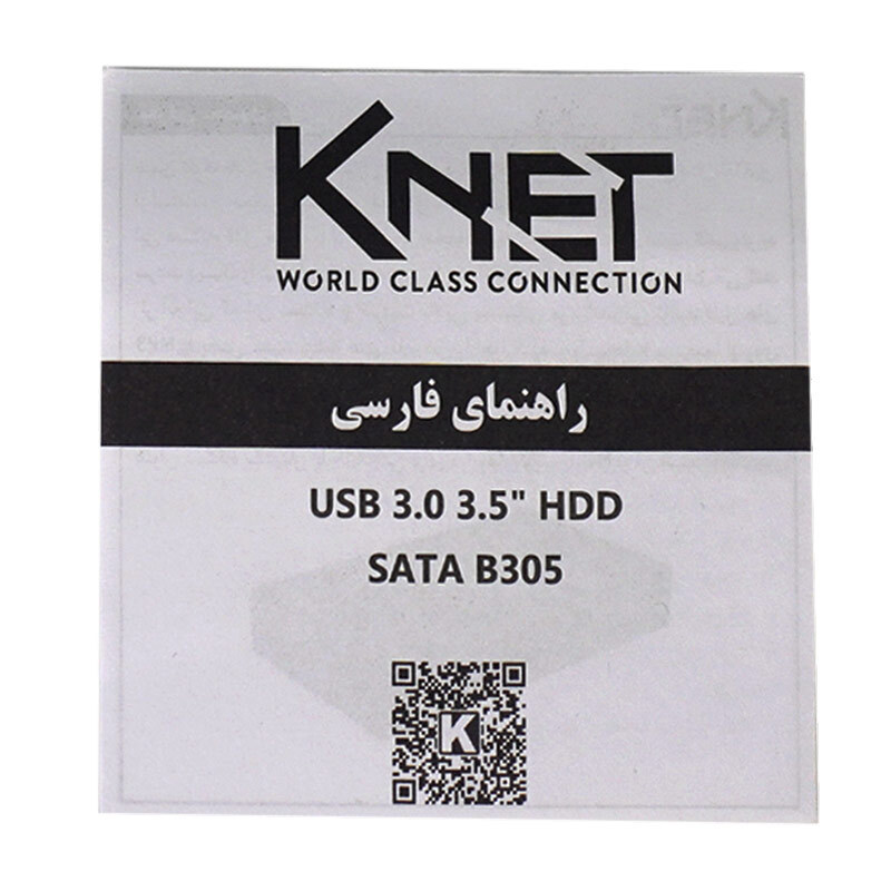 باکس هارد 3.5 اینچی HDD/SSD کی نت K-B305 - 5