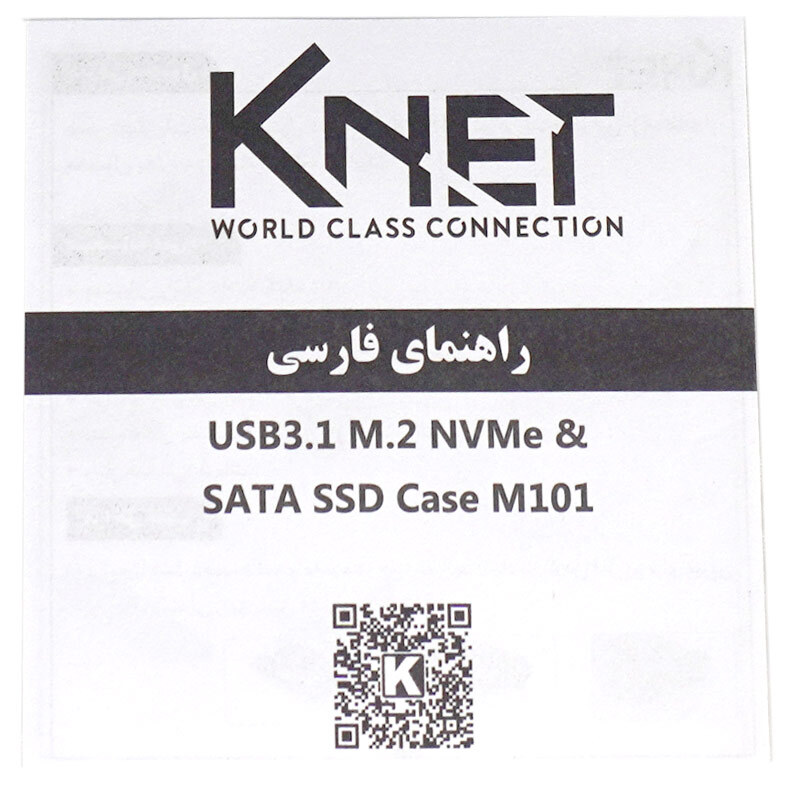 باکس هارد M.2 NVMe SSD کی نت K-M101 - 6