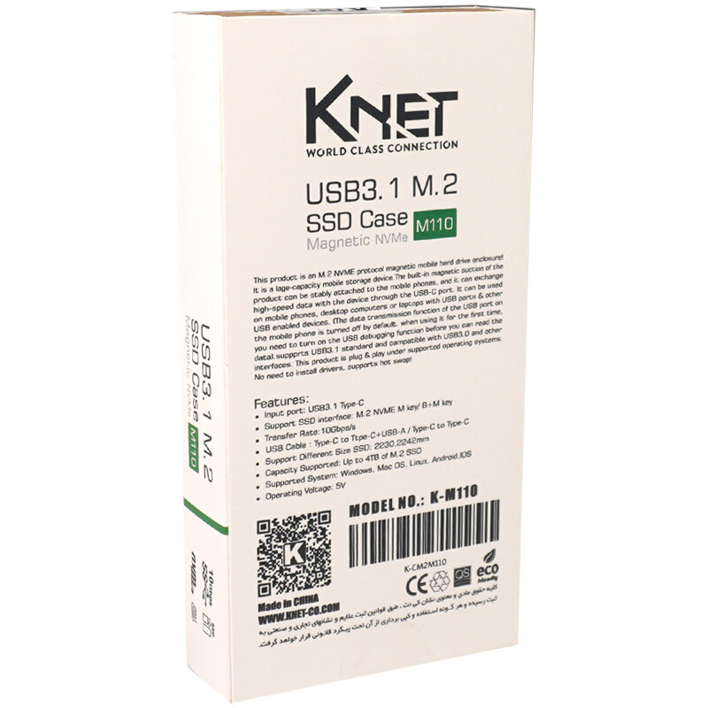 باکس هارد M.2 NVMe SSD کی نت K-M110 - 8