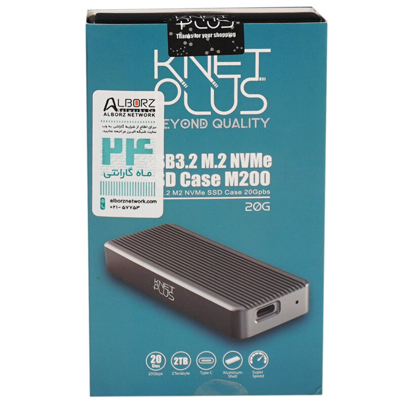 باکس هارد M.2 NVMe SSD کی نت پلاس KP-M200 - 7