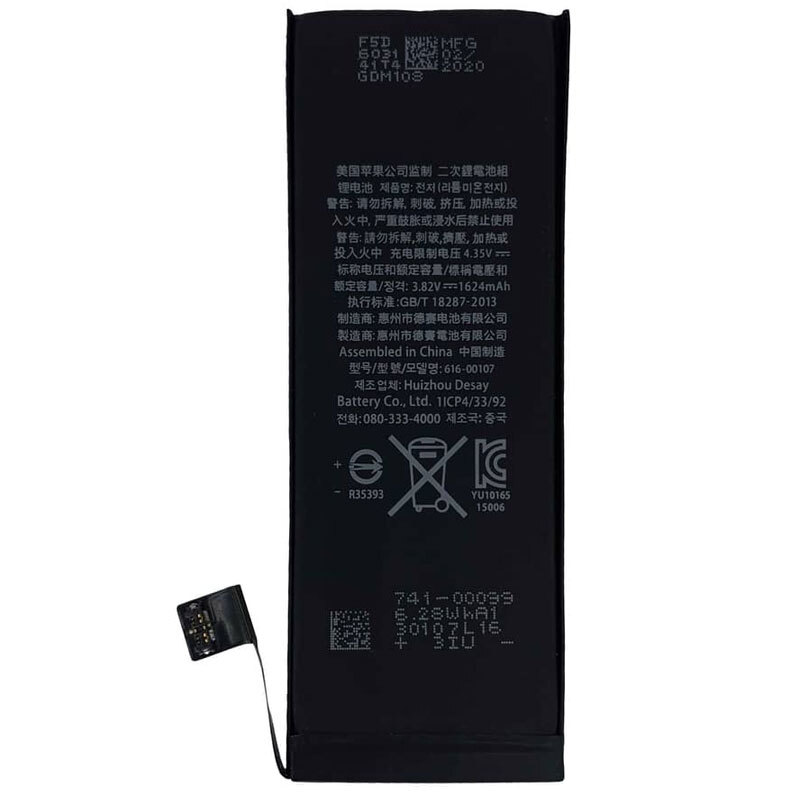 باتری موبایل اورجینال آیفون iPhone SE 2016 616-00107 - 3