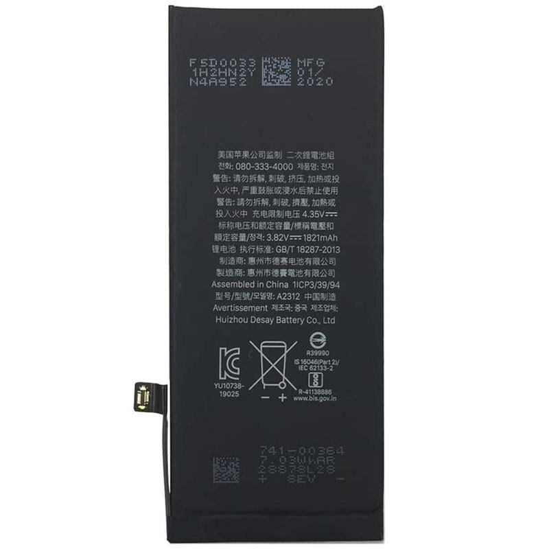 باتری موبایل اورجینال آیفون iPhone SE 2020 A2312 - 3