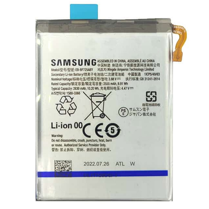 باتری موبایل اورجینال سامسونگ Galaxy Z Flip 4 EB-BF725ABY - 3
