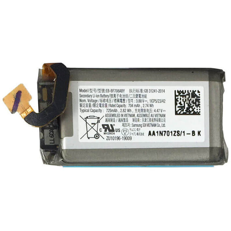 باتری موبایل اورجینال سامسونگ Galaxy Z Flip EB-BF700ABY - 4