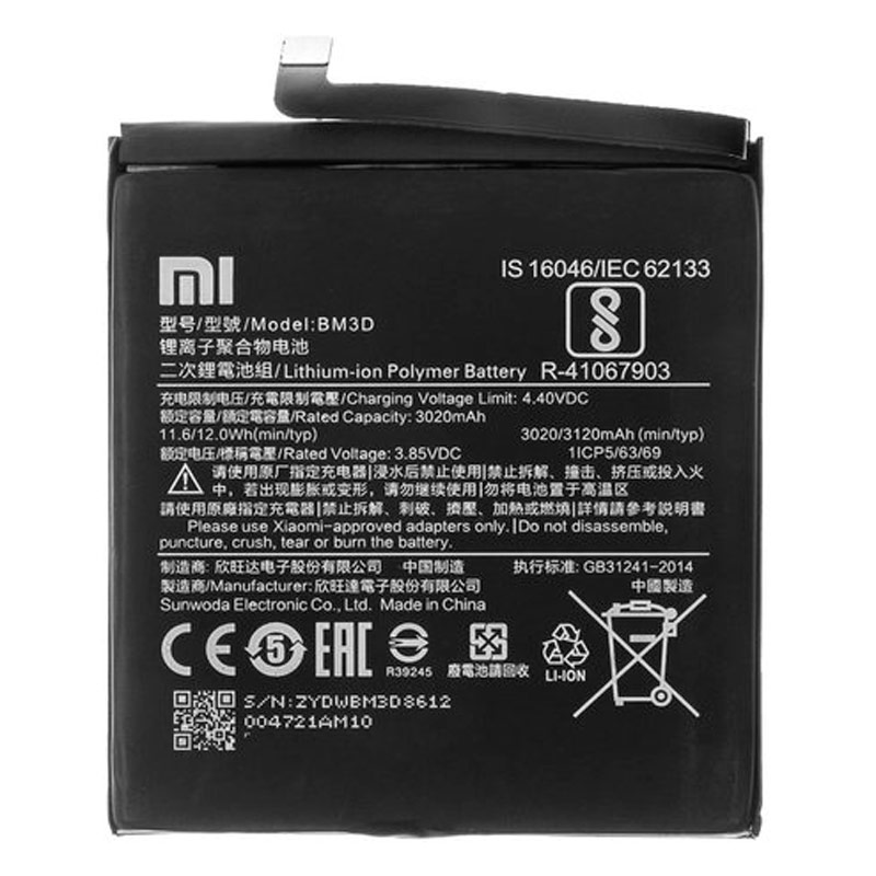 باتری موبایل اورجینال شیائومی Xiaomi BM3D