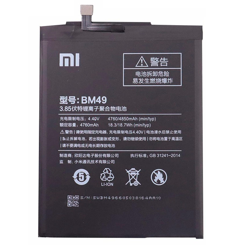 باتری موبایل اورجینال شیائومی Xiaomi BM49