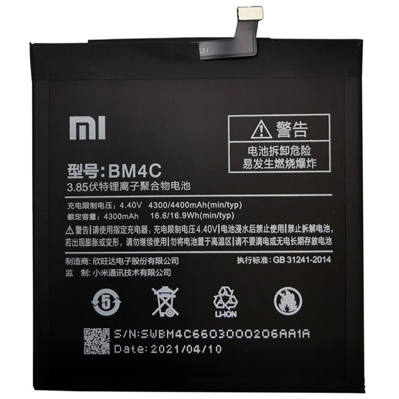 باتری موبایل اورجینال شیائومی Xiaomi BM4C