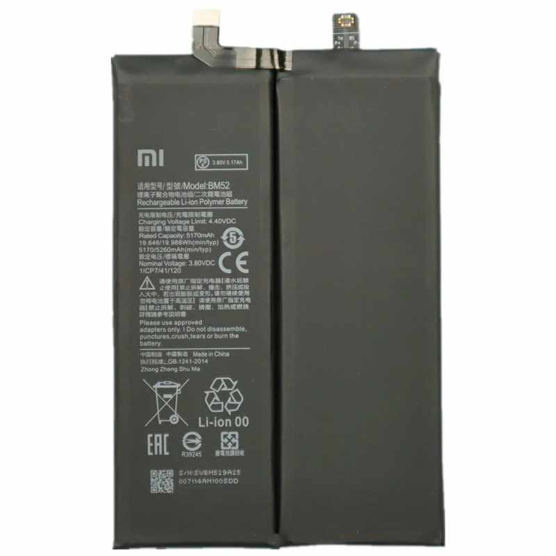 باتری موبایل اورجینال شیائومی Xiaomi BM52 - 3