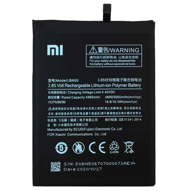 باتری موبایل اورجینال شیائومی Xiaomi BN50 - 2