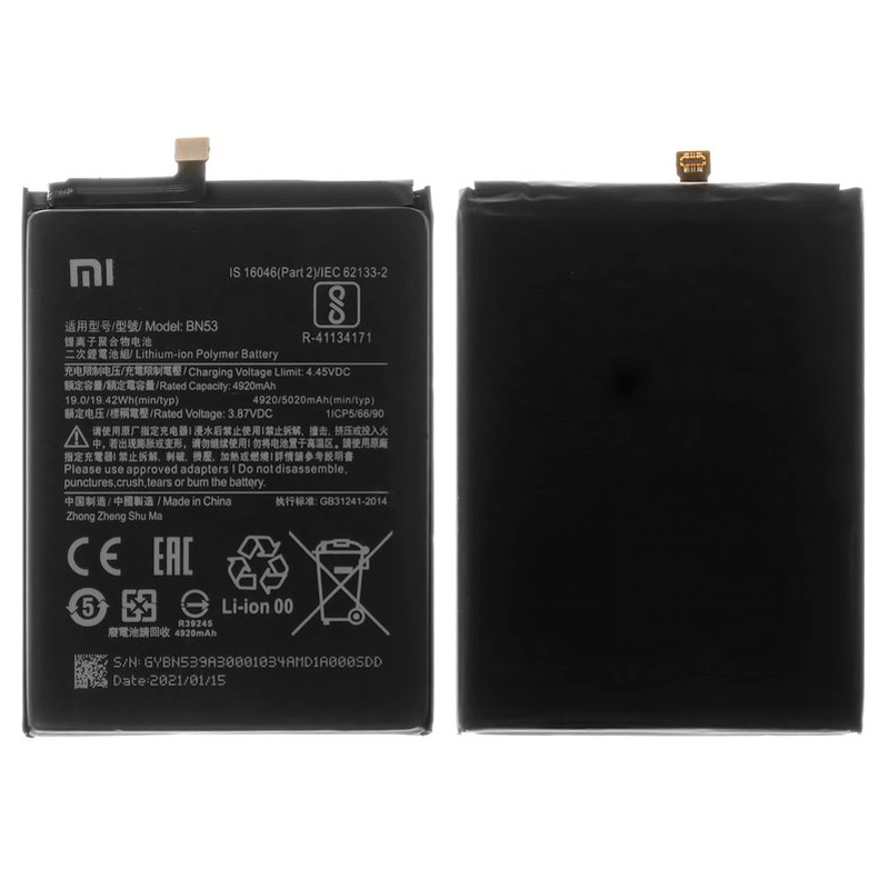 باتری موبایل اورجینال شیائومی Xiaomi BN53 - 2