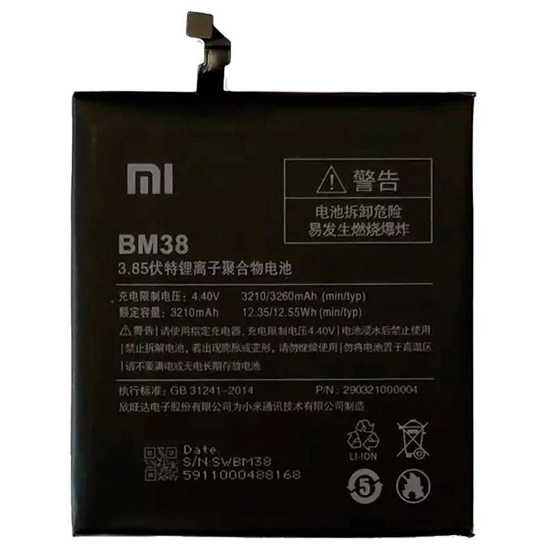 باتری موبایل اورجینال شیائومی Xiaomi Mi 4s BM38