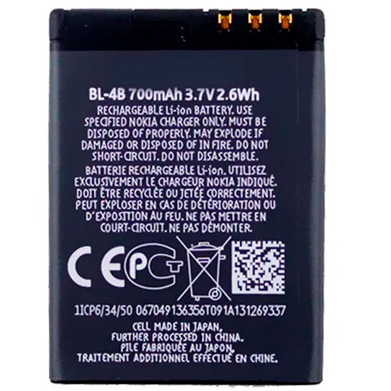باتری موبایل نوکیا Nokia BL-4B - 2