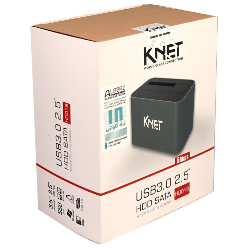 داک هارد 1 سینی کی نت K-net K-HD01S USB3.0 - 2