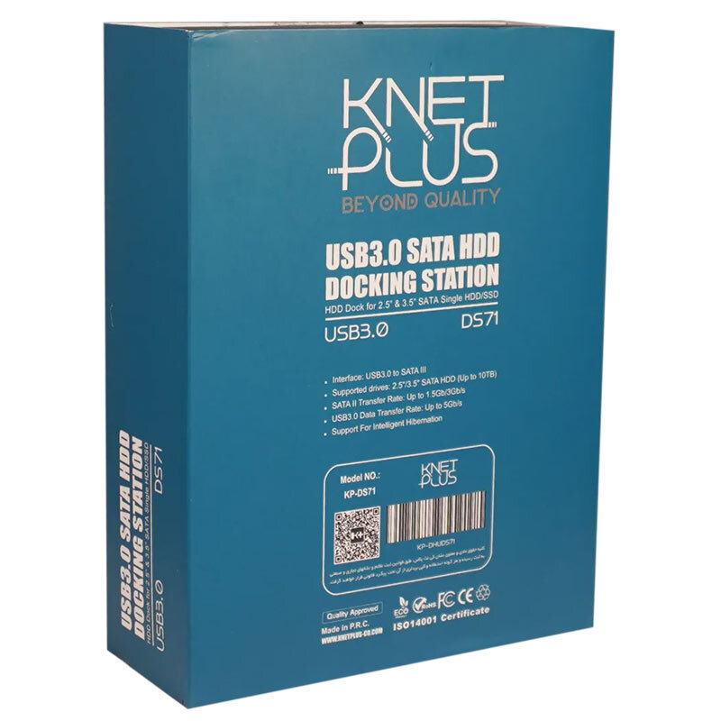 داک هارد 1 سینی کی نت پلاس Knet Plus KP-DS71 USB3.0 - 2
