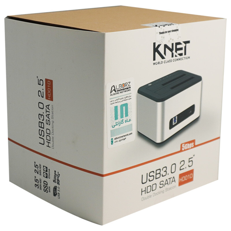 داک هارد 2 سینی کی نت K-net K-HD01D USB3.0 - 2
