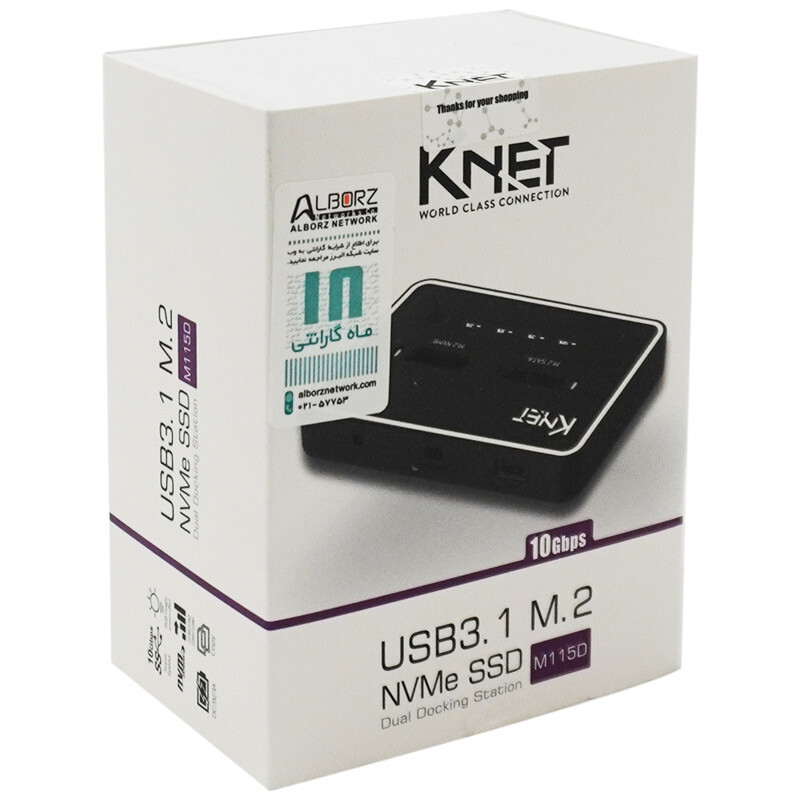داک هارد 2 سینی کی نت K-net K-M115D Type-C - 2
