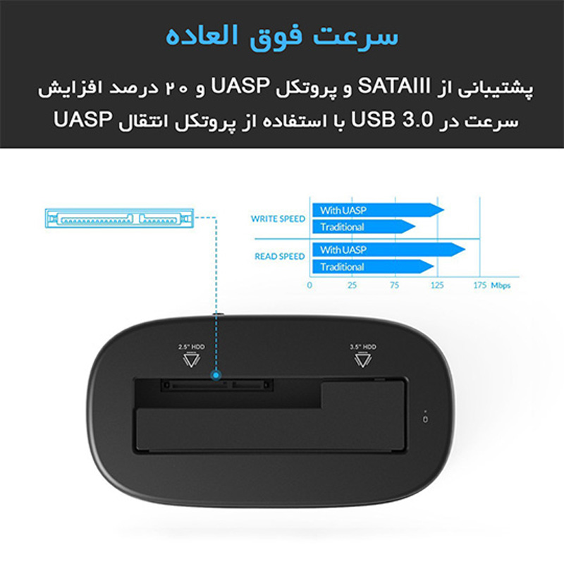 داک هارد اوریکو Orico 6218US3 USB3.0 - 4