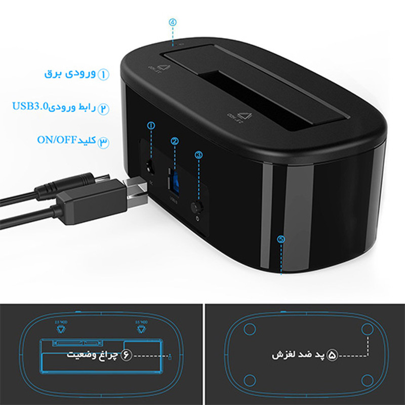 داک هارد اوریکو Orico 6218US3 USB3.0 - 6