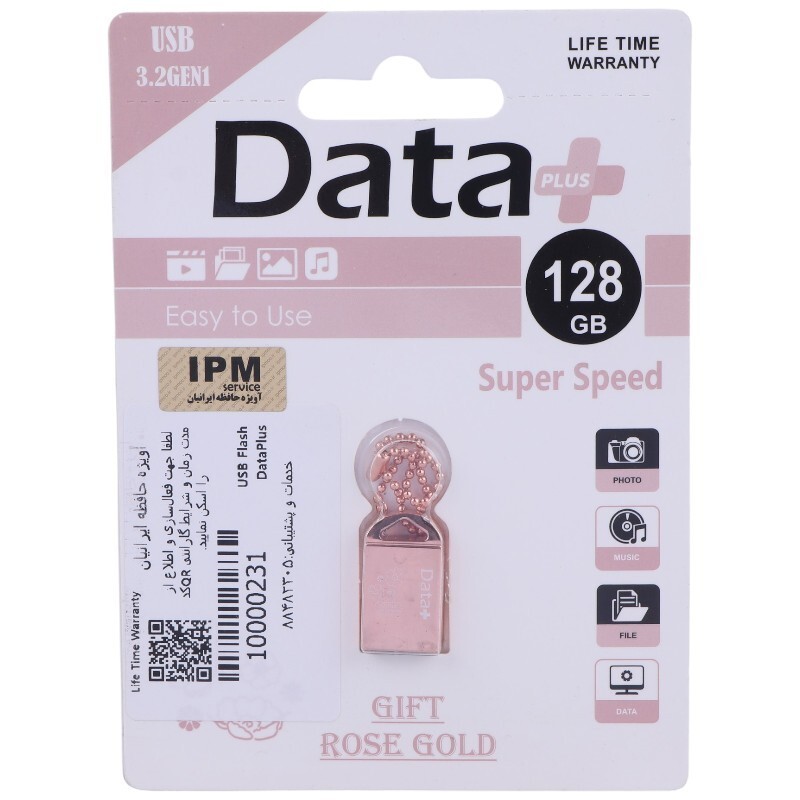 فلش 128 گیگ دیتا پلاس Data+ Gift Rose Gold USB3.2 - 2