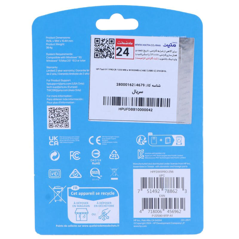 فلش 256 گیگ اچ پی HP 911 Pro OTG Type-C USB3.2 - 5