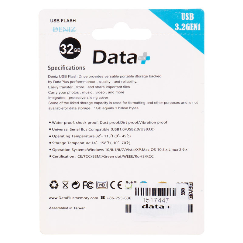فلش 32 گیگ دیتا پلاس Data+ Deniz USB3.2 - 2
