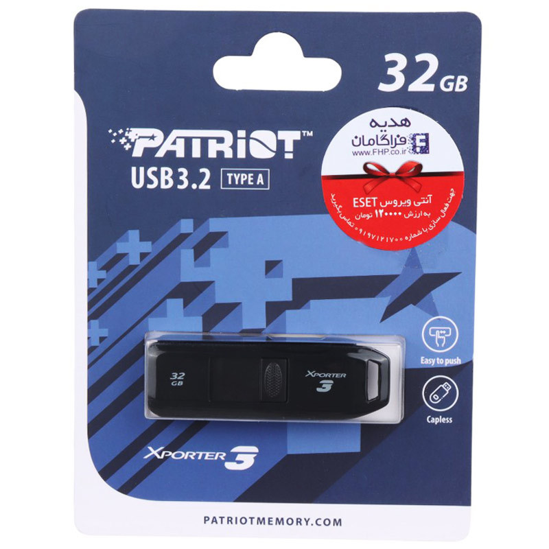 فلش 32 گیگ پاتریوت Patriot Xporter 3 USB 3.2 - 2