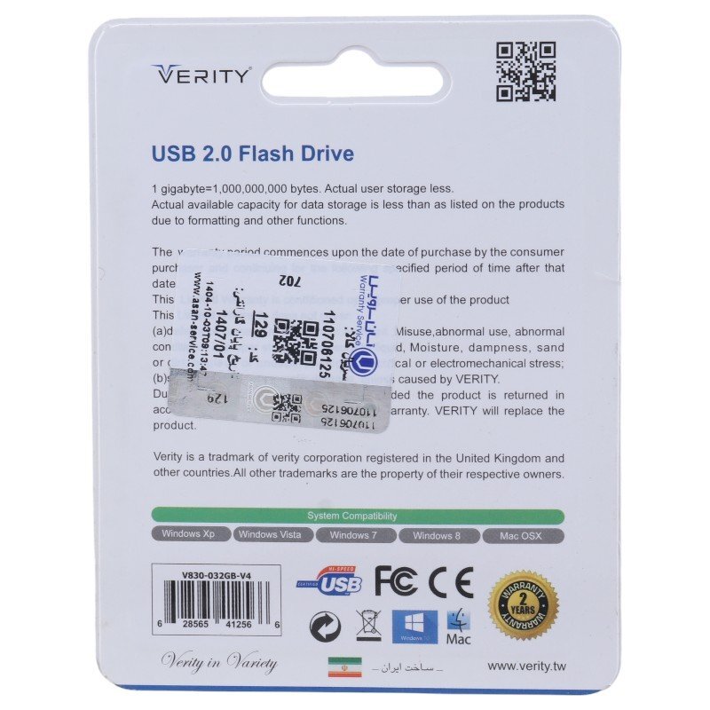 فلش 32 گیگ وریتی Verity V830 - 2