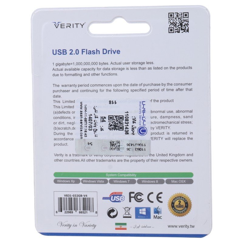 فلش 32 گیگ وریتی Verity V831 - 2