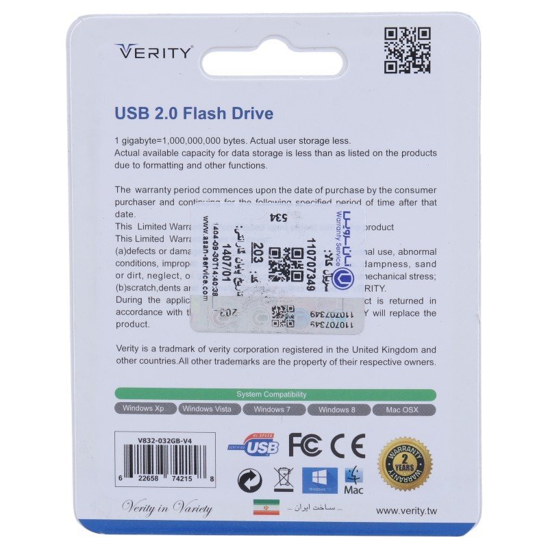 فلش 32 گیگ وریتی Verity V832 - 3