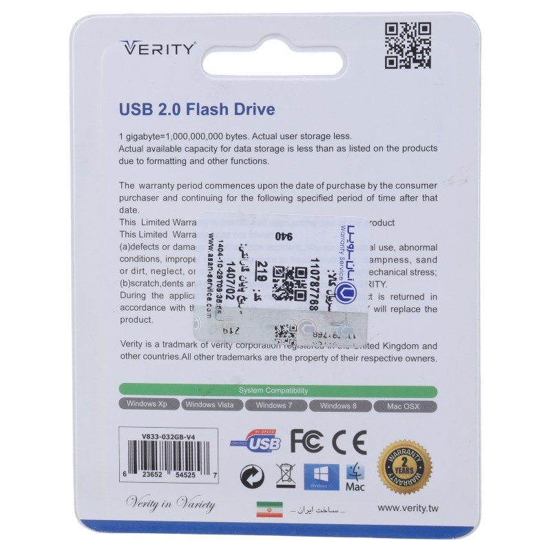 فلش 32 گیگ وریتی Verity V833 - 3
