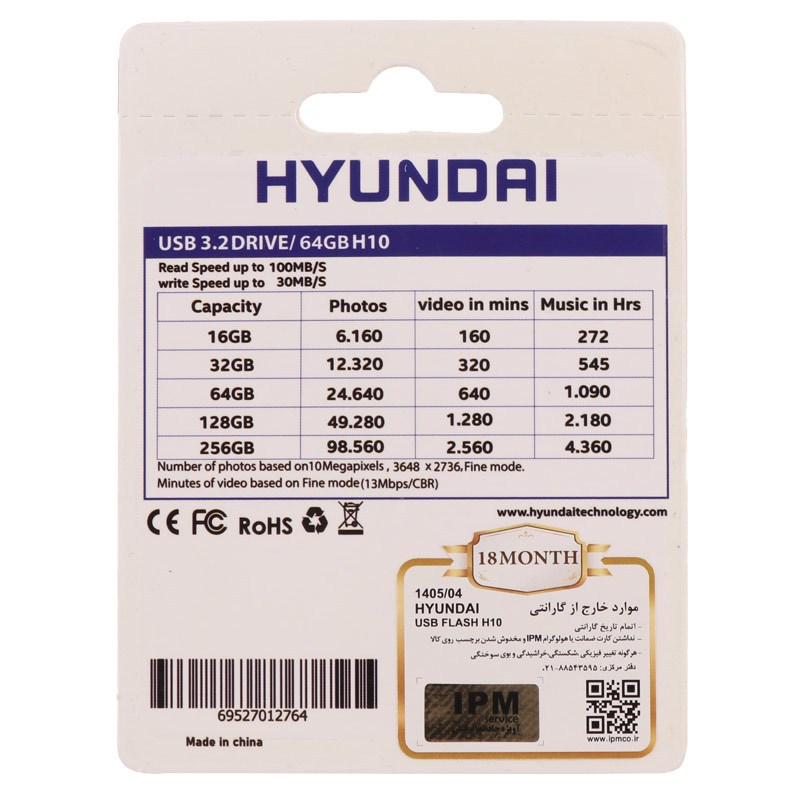 فلش 64 گیگ هیوندای Hyundai Boost H10 USB 3.2 - 2