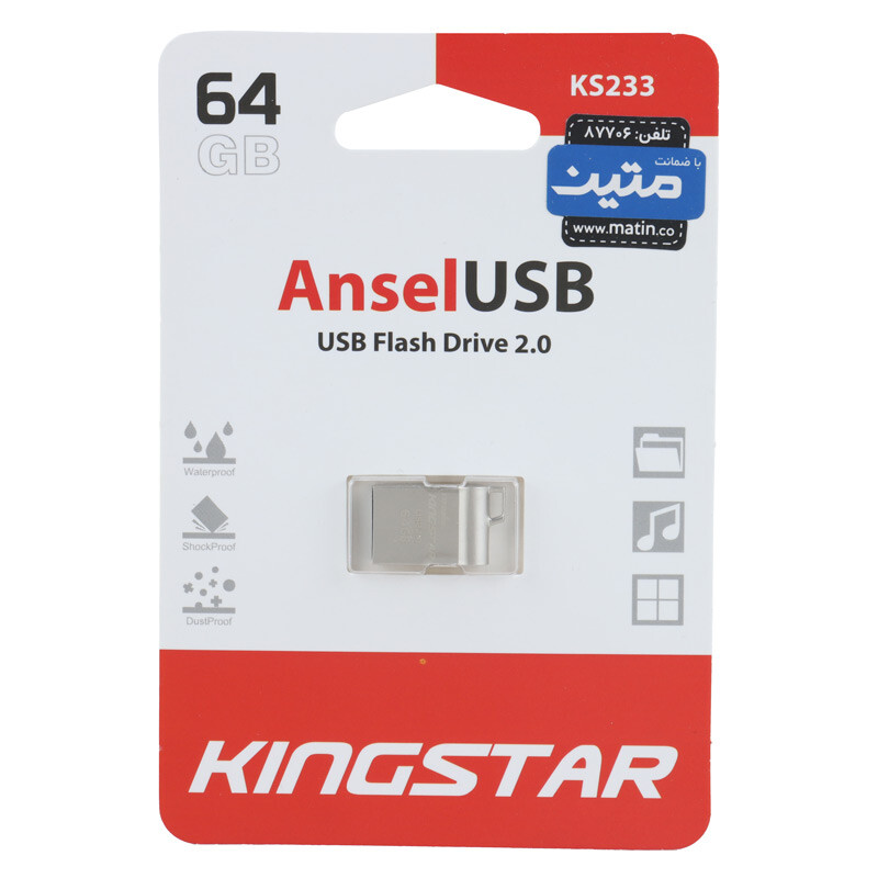 فلش 64 گیگ کینگ استار KingStar Ansel KS233 - 3