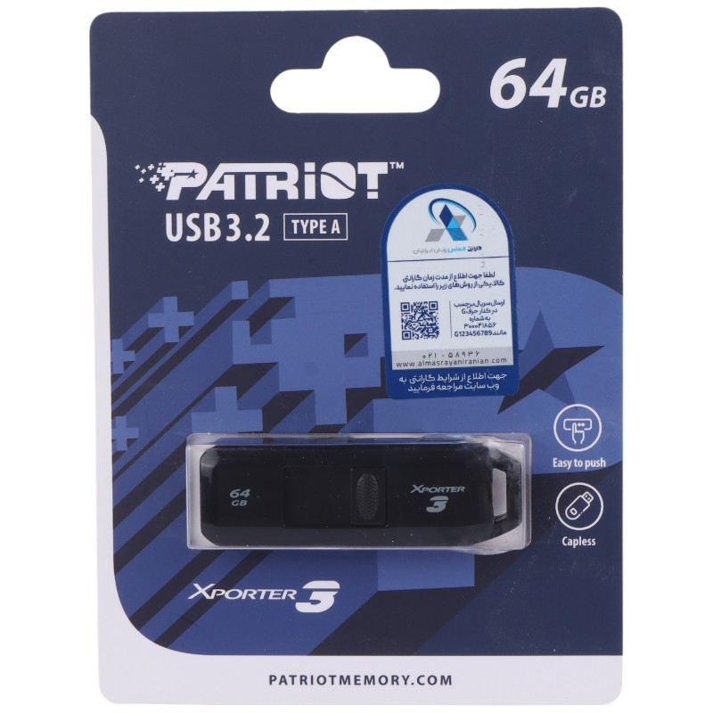 فلش 64 گیگ پاتریوت Patriot Xporter 3 USB 3.2 - 7