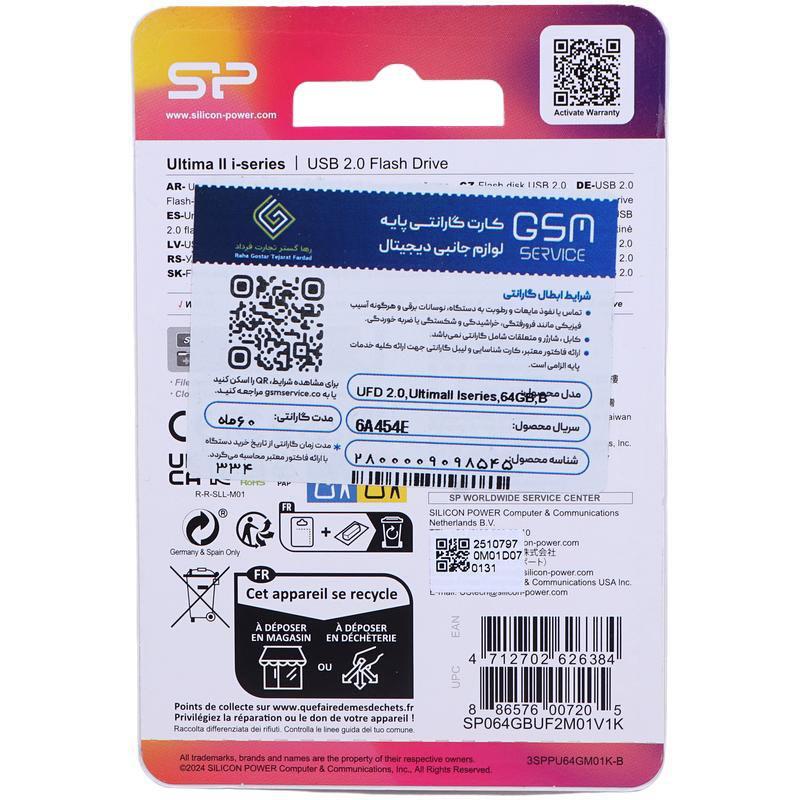 فلش 64 گیگ سیلیکون پاور Silicon Power Ultima II i-Series - 7