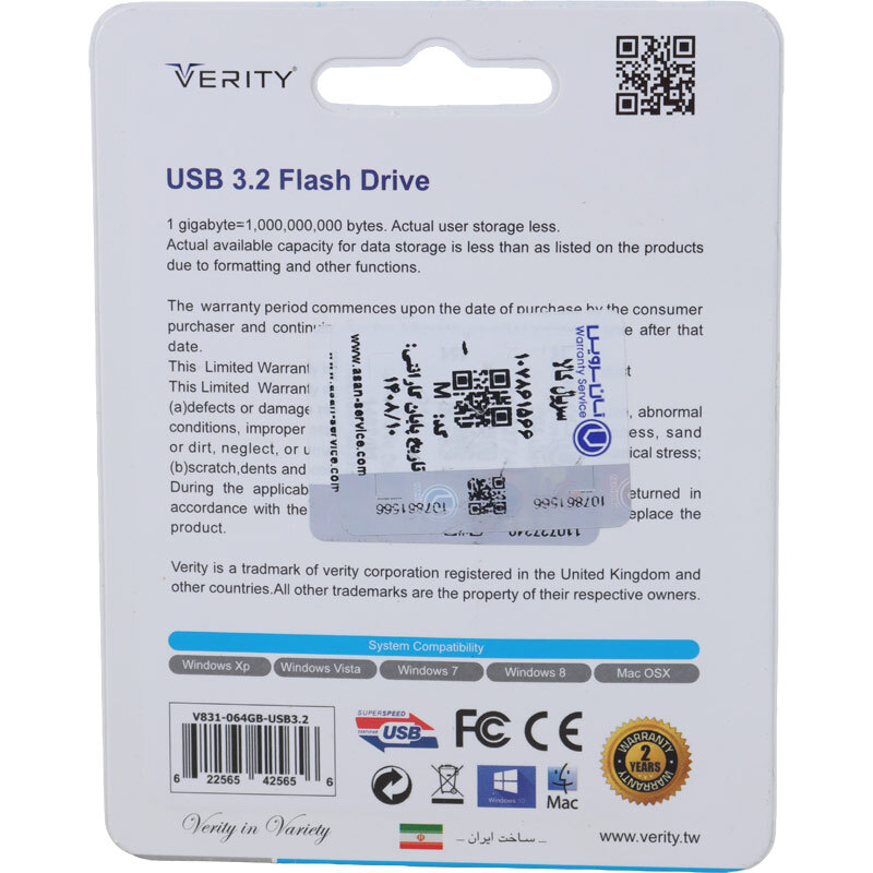 فلش 64 گیگ وریتی V831 USB3.2 - 2