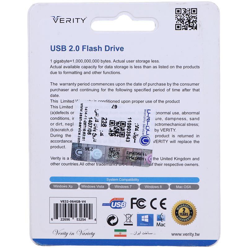 فلش 64 گیگ وریتی Verity V832 - 3