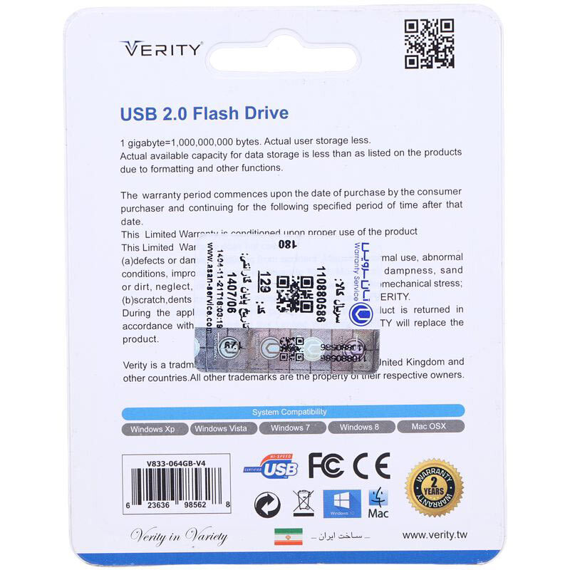 فلش 64 گیگ وریتی Verity V833 - 3