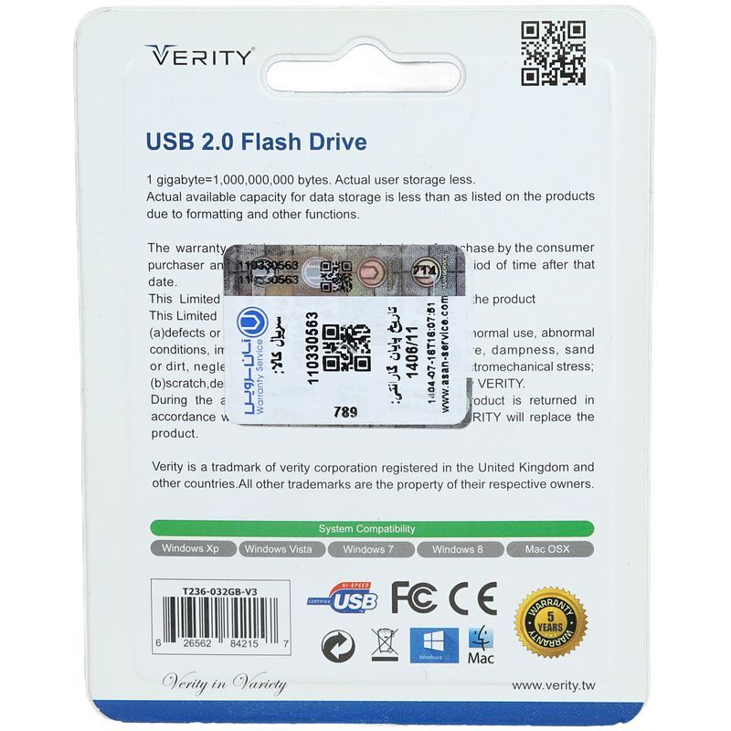 فلش عروسکی 32 گیگ وریتی Verity T236 - 3