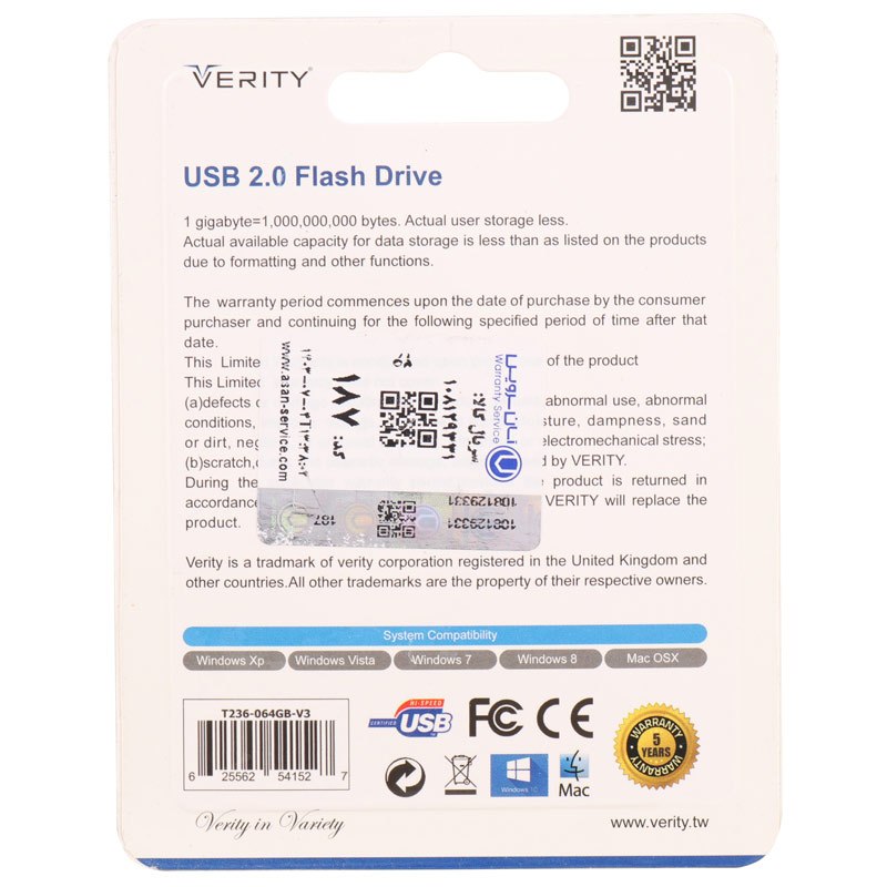 فلش عروسکی 64 گیگ وریتی Verity T236 - 2