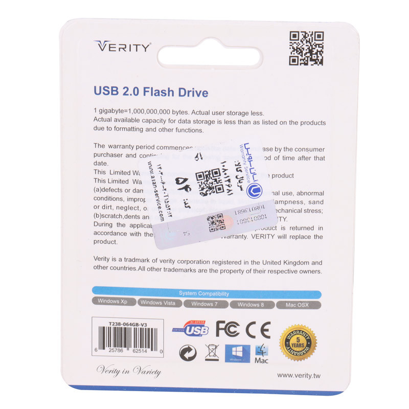 فلش عروسکی 64 گیگ وریتی Verity T238 - 2