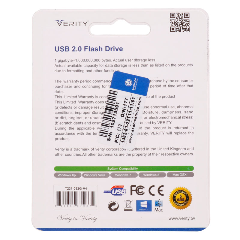 فلش عروسکی وریتی Verity T231 32G - 2