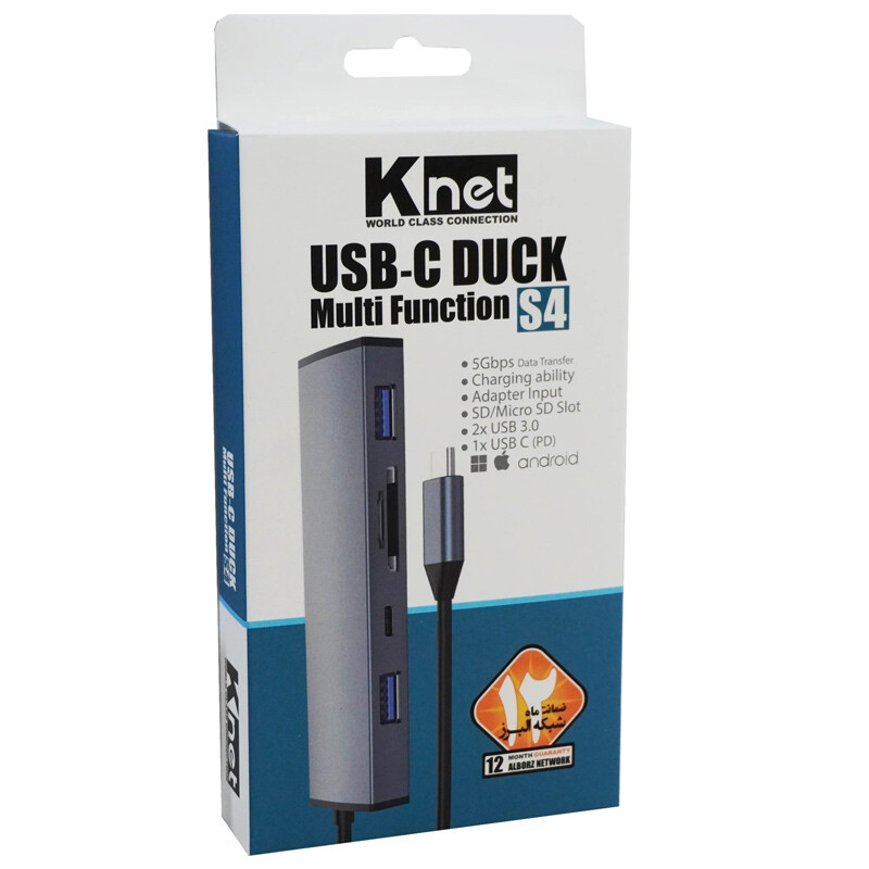 هاب 5 پورت Type-C کی نت K-S4 - 3