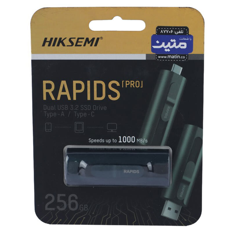 حافظه اکسترنال SSD هایک سمی Hiksemi Rapids Pro S1000 256GB - 2